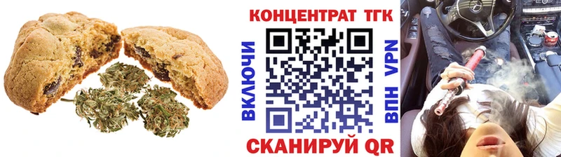 Еда ТГК марихуана  даркнет состав  Приозерск 
