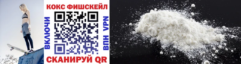 COCAIN Колумбийский  купить наркоту  Приозерск 
