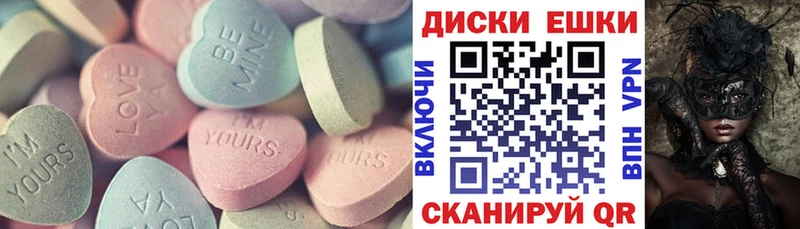 Ecstasy VHQ  наркотики  mega ССЫЛКА  Приозерск 