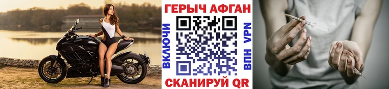 где купить   Приозерск  mega маркетплейс  ГЕРОИН афганец 