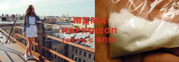 гидра Новокубанск