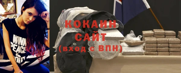 кристаллы Дмитровск