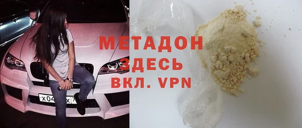 кристаллы Дмитровск