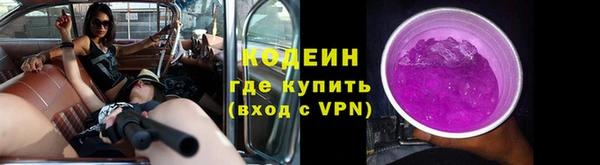 кристаллы Дмитровск