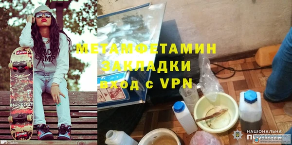кристаллы Дмитровск