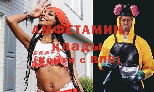 кристаллы Дмитровск