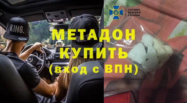 кокаин VHQ Дмитриев