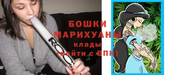 бутират Ростов