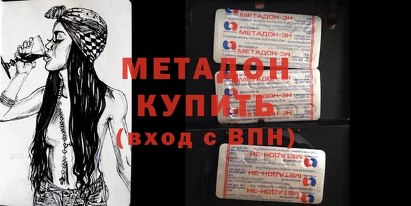 mdpv Нягань