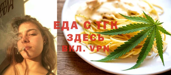 герыч Сосновоборск