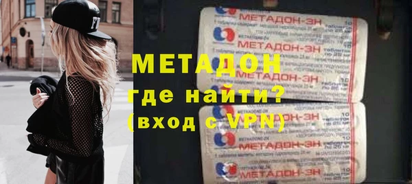 кристаллы Дмитровск