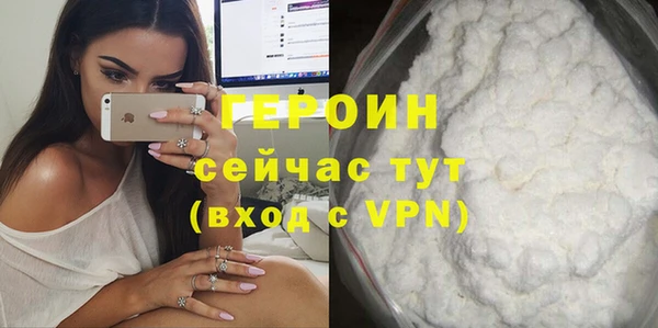 кристаллы Дмитровск