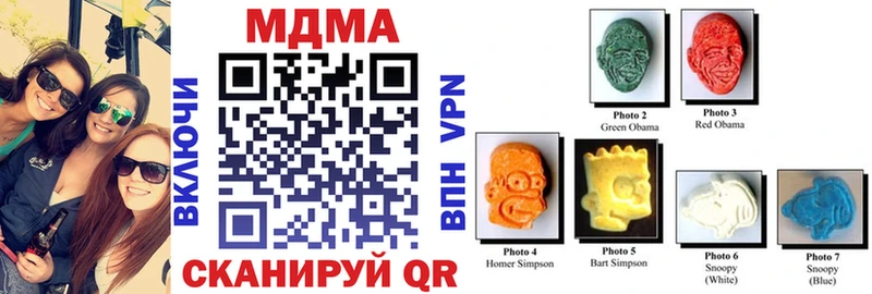 МДМА VHQ  Приозерск 