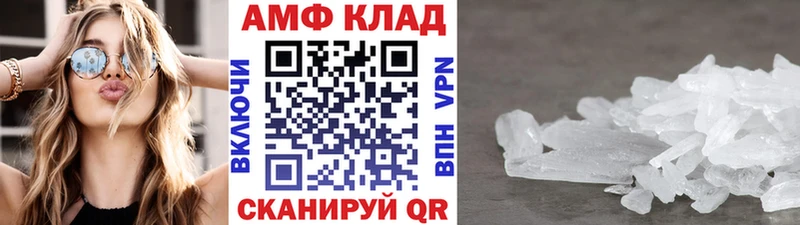 МЕТАМФЕТАМИН витя Приозерск